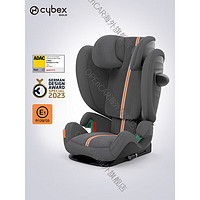 cybex [3-12岁]大童安全座椅Solution G i-Fix Plus双标认证 NEW-岩石灰PLUS