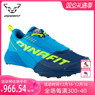 Dynafit 雪豹透气包裹性抗冲击速干轻便ULTRA 100越野跑鞋男64051