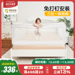 鳕鱼爸爸 床围栏床围婴儿护栏防摔床护栏儿童防护栏挡板宝宝防掉床