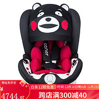 Abner 阿布纳 安全座椅 儿童安全座椅汽车用0-4-12岁360度旋转可躺isofix KUMAMON（熊本熊）