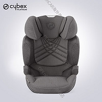 cybex [3-12岁新品]铂金线安全座椅Solution T i-Fix Plus大童专座 幻影灰PLUS