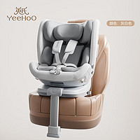 YeeHoO 英氏 儿童isize安全座椅新生儿0-12岁婴儿车载宝宝360旋转通风 0-12岁新生儿安全座椅阿波罗