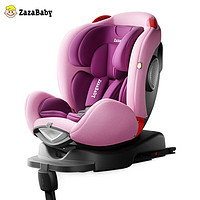 ZazaBaby 儿童安全座椅汽车0-7岁宝宝婴儿360°旋转 乖巧紫