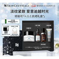 礼遇季：修丽可 AGE抗老礼盒（AGE面霜48ml+CE抗氧瓶15ml+RBE熬夜抗氧瓶15ml+防晒小银伞15ml+赠 色修精华密雾10ml）