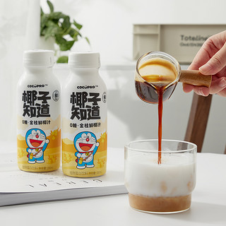 椰子知道×哆啦A梦联名款0糖金桂鲜椰汁桂花风味秋冬饮料280ml