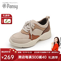 Pansy 盼洁Pansy女鞋新款休闲运动鞋HD4109