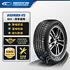 COOPER 固铂 汽车轮胎 245/55R19 103V DISCOVERER HTS 适配汉兰达