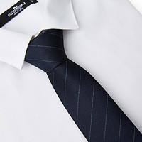 SEVEN 柒牌 领带男正装免打结23新款商务职业正装西装衬衫领礼盒装手打领带
