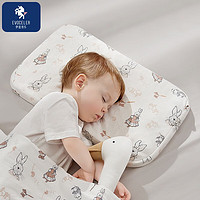 EVOCELER 伊维诗乐 婴儿枕头儿童枕头硅胶枕四季通用1-可调节宝宝枕头 婴幼儿硅胶枕头-菲普兔 （3个月-1岁）高度2.5cm