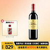 Chateau LEOVILLE POYFERRE 波菲庄园 法国名庄 1855二级庄乐夫波菲酒庄干红葡萄酒2013年 750ml单支 正牌 JS评分：92