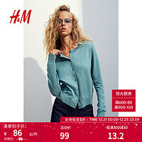H&M 女装针织衫冬季新款气质氛围感上衣短款开衫空调衫0579541 绿色 165/96A 宽松建议拍