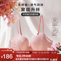 爱慕内衣女无钢圈聚拢蕾丝性感美背舒适透气洞洞杯文胸胸罩CREAM系列AM173091