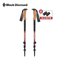 Black Diamond 黑钻户外登山杖拐杖四季越野徒步伸缩手杖112526