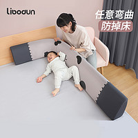 LOBODUN 利伯顿 婴儿防摔床围栏防螨儿童床围宝宝防掉床边护栏免安装床栏软包挡板