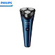  PLUS会员：PHILIPS 飞利浦 S2509/06 全身水洗 电动剃须刀 星空蓝　