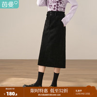 茵曼（INMAN）女冬田园艺术中高腰雪尼尔垂感半身裙 黑色 L