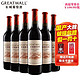 GREATWALL 解百纳 橡木桶干红葡萄酒 750ml*6瓶