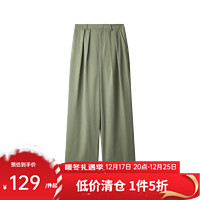 YANXUAN 网易严选 立显模腿，UPF50+进口纱线，防晒阔腿裤 抹茶绿 M(165/68A)