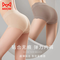 Miiow 猫人 无痕女士内裤女高腰面膜裤超弹蚕丝抗菌裆大码三角内裤80-180斤