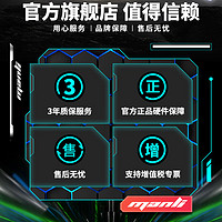 manli 万丽 RTX 4070TI 全新盒装显卡