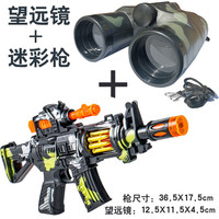 儿童玩具枪男孩声光音乐电动冲锋枪4声音机关枪2-6岁宝宝 大号迷彩枪8685+精灵望远镜+背带 【充电版】3节5号充电套装