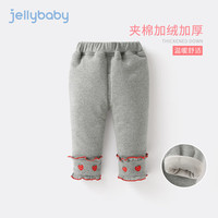 JELLYBABY 小女童裤子加绒加厚儿童冬装夹棉婴儿冬季外穿宝宝棉裤女