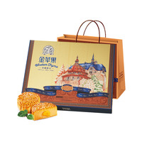 88VIP：WISDOM TRYMA 金苹果 月饼礼盒790g皇庭假日礼盒装中秋送礼员工福利礼盒