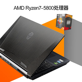 未来人类 AMD15.6游戏笔记本电脑(台式CPUR7-5800 RTX3070 16G 1T SSD 165Hz2.5K电竞屏 ）