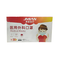 JMIAN 界面医疗 口罩 100只