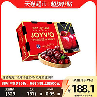 88VIP：JOYVIO 佳沃 智利进口车厘子J级2.5kg礼盒装顺丰包邮