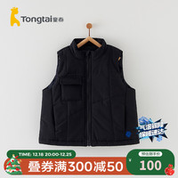 童泰(TONGTAI)宝宝马甲冬季儿童衣服男童休闲外出坎肩女童家居服上衣 藏青 80cm