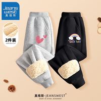 真维斯女童加绒裤子女孩冬羊羔绒卫裤儿童保暖冬装棉裤 【2条加厚fge2羊羔】hr36 160cm