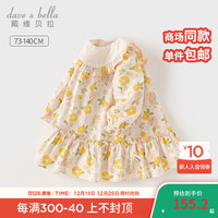 戴维贝拉(DAVE&BELLA)女童连衣裙儿童碎花裙宝宝裙子春装童裙幼儿公主裙小童衣服 桔粉花朵 110cm(身高100-110cm)