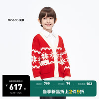 little MO&Co.美丽诺羊毛 little moco童装23冬装男女童费尔岛毛衣开衫外套 大红色 140/64
