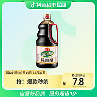 海天 醋类陈酿醋1.28L×1瓶大桶调味点蘸烹饪酿造解腻食用腌制醇香