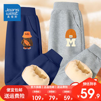 真维斯儿童加厚卫裤洋气冬装卫裤男孩潮流帅气男童加绒运动裤 【加厚两条DhNAt】UR75 150