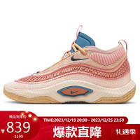 NIKE 耐克 篮球鞋男子缓震COSMIC UNITY 3运动鞋秋冬DV2770-201粉棕44