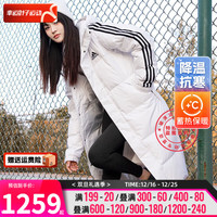 阿迪达斯 (adidas)舰店男装女装羽绒服 冬季中长款过膝加厚保暖连帽羽绒服 IT8713 L/180