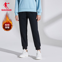QIAODAN 乔丹 运动裤女休闲裤秋冬运动卫裤女 黑色-345B-女款-加绒 XL