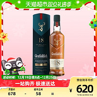 88VIP：格兰菲迪 18年 单一麦芽 苏格兰威士忌 40%vol 700ml