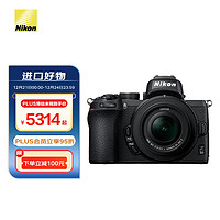 Nikon 尼康 Z 50（Z50）微单相机 入门级微单套机 轻便Vlog镜头（Z DX 16-50mm f/3.5-6.3 VR）黑色