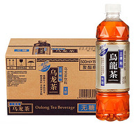 SUNTORY 三得利 无糖乌龙茶 0糖0脂0能量 茶饮品健康茶饮料 （无糖）乌龙茶 500ml*15瓶