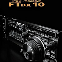 YAESU 八重洲FTDX10 小型HF/50MHz 100W SDR短波电台