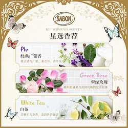 SABON 润肤啫喱200ml 进口身体乳水润轻薄