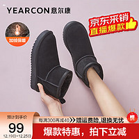 YEARCON 意尔康 女靴 雪地靴女冬季新款真皮加绒加厚长毛保暖女短靴妈妈靴婆婆靴 黑色 37