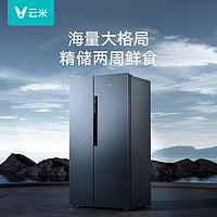 VIOMI 云米 603L双开对开门大容量一级智能变频风冷无霜自动制冰家用冰箱