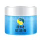  有券的上：Longrich 隆力奇 经典蛇油膏  80g*2瓶　