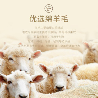 七匹狼袜子男羊毛袜【绵羊毛】保暖冬季男士高筒加厚高帮袜盒装长筒厚袜 5双盒装（加厚高筒款1）31%绵羊毛 均码(弹性好适合38-45码鞋子)