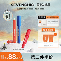 SEVENCHIC 香氛笔粉 桃子 1.2g