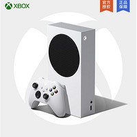 百亿补贴：Microsoft 微软 Xbox Series S 国行 游戏主机 512GB 白色